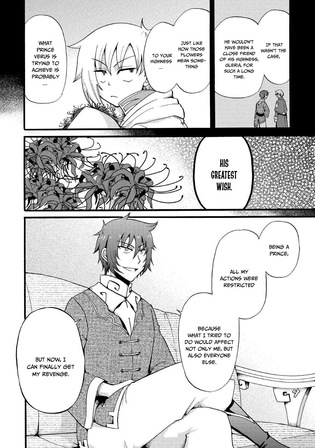 Previous Life was Sword Emperor. This Life is Trash Prince. Chapter 11 page 15 - Chapter 11: The Water Country