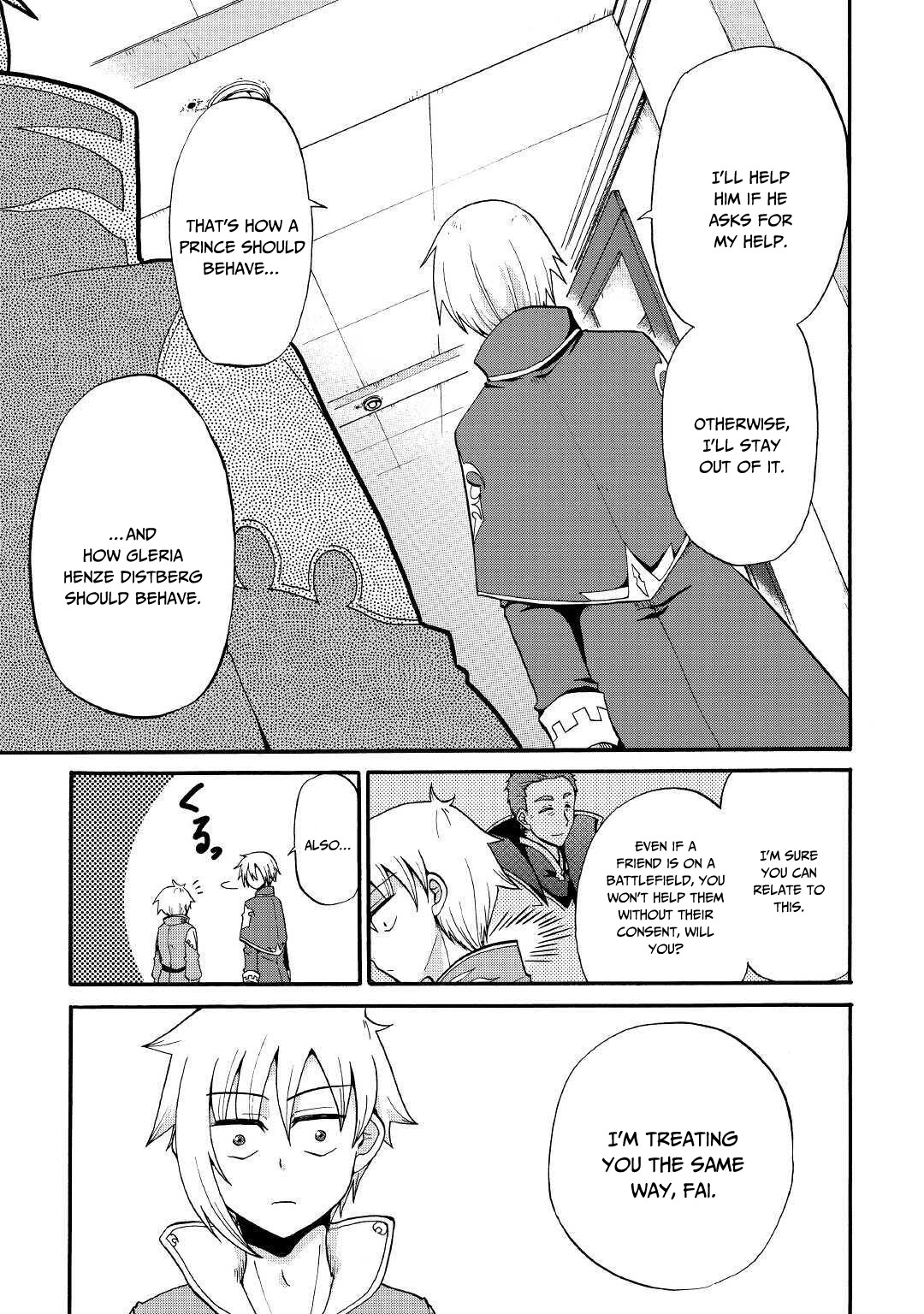 Previous Life was Sword Emperor. This Life is Trash Prince. Chapter 11 page 20 - Chapter 11: The Water Country