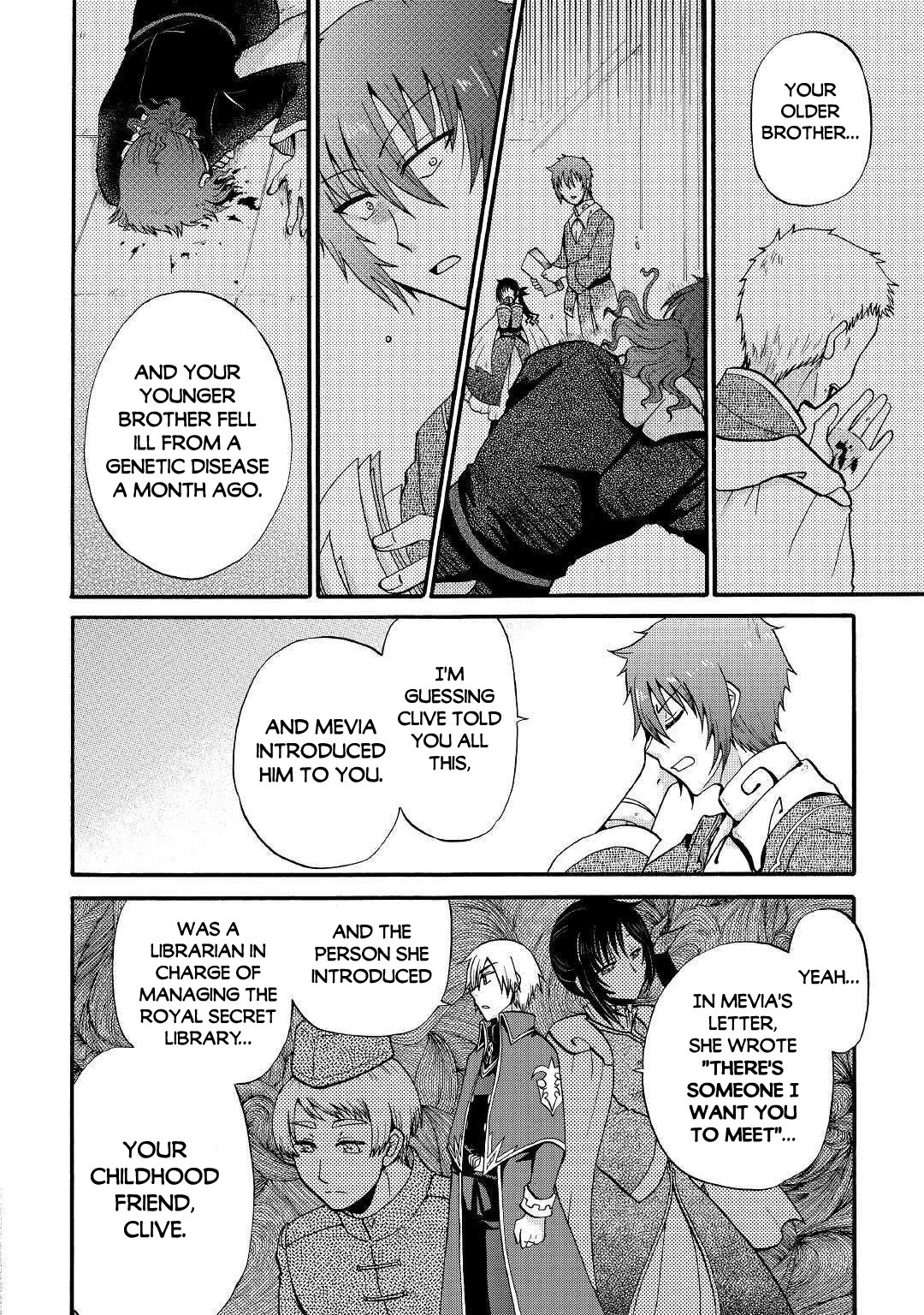 Previous Life was Sword Emperor. This Life is Trash Prince. Chapter 12 page 13 - Chapter 12: The Siblings
