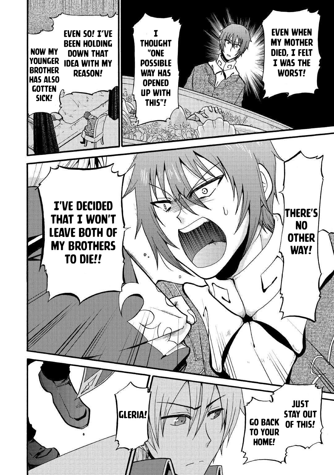 Previous Life was Sword Emperor. This Life is Trash Prince. Chapter 12 page 19 - Chapter 12: The Siblings