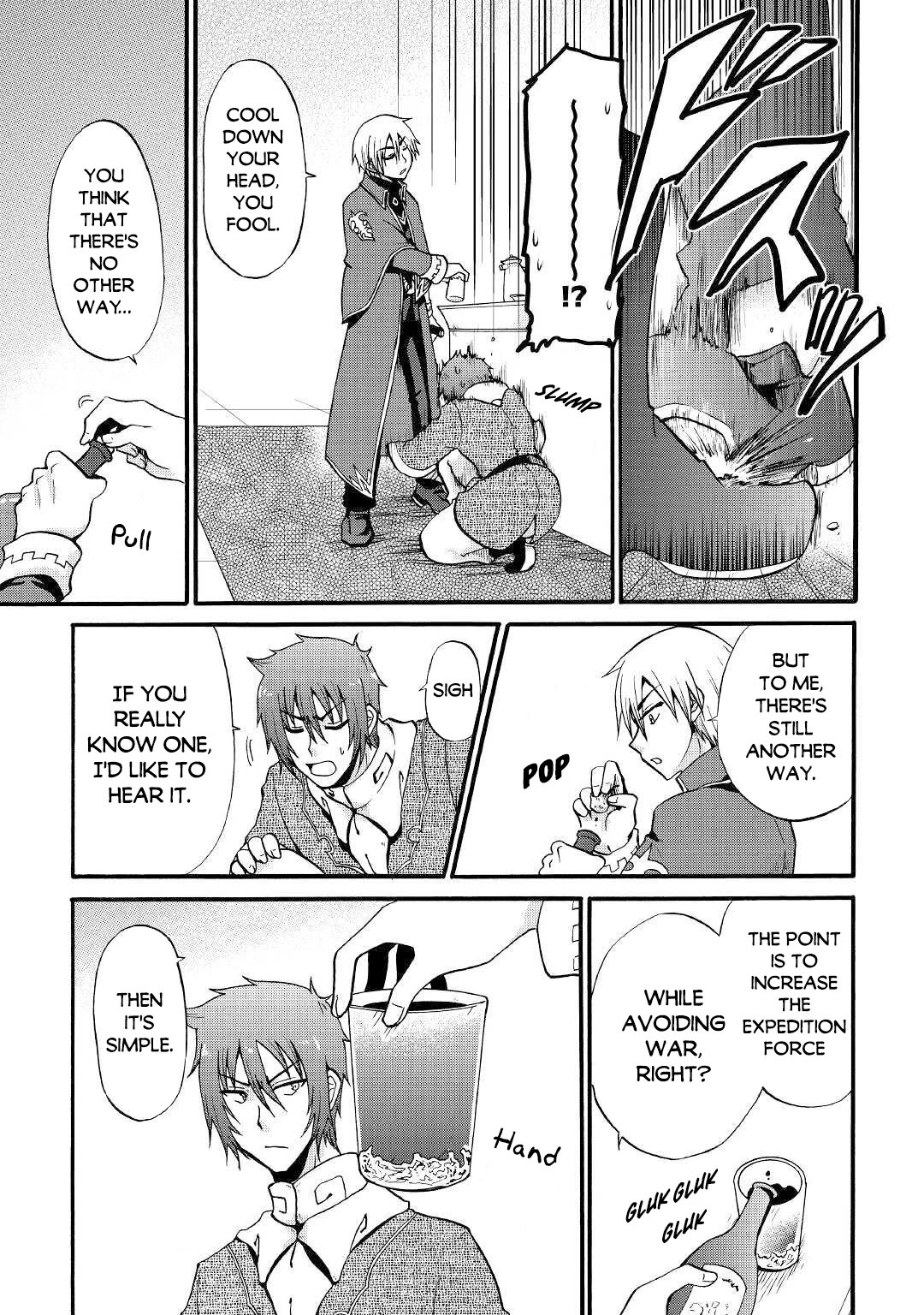 Previous Life was Sword Emperor. This Life is Trash Prince. Chapter 12 page 20 - Chapter 12: The Siblings