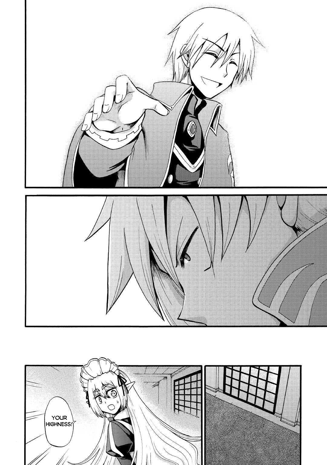 Previous Life was Sword Emperor. This Life is Trash Prince. Chapter 12 page 34 - Chapter 12: The Siblings