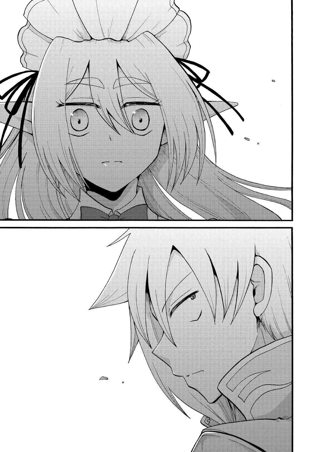 Previous Life was Sword Emperor. This Life is Trash Prince. Chapter 12 page 37 - Chapter 12: The Siblings
