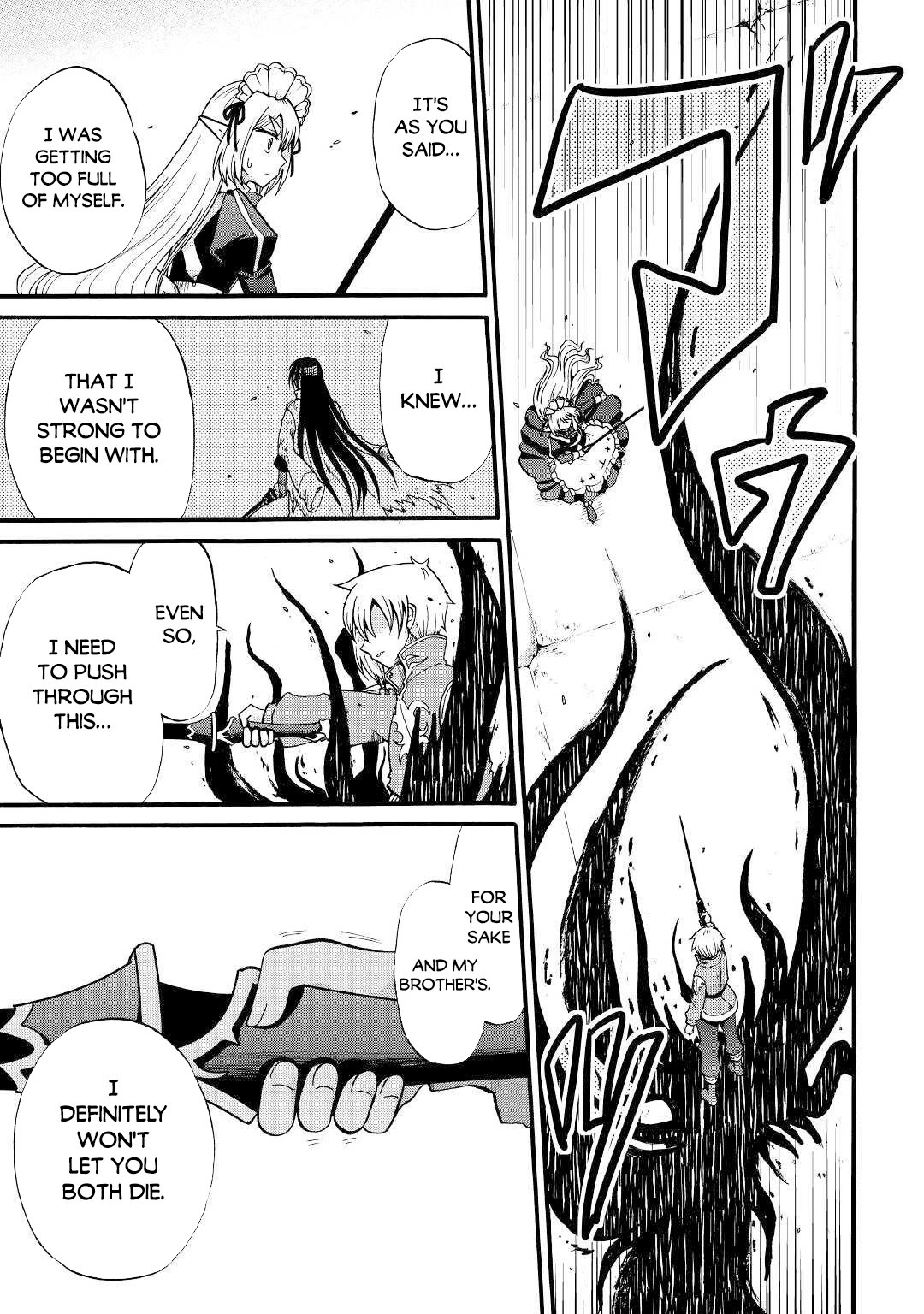 Previous Life was Sword Emperor. This Life is Trash Prince. Chapter 13 page 10 - Chapter 13: The Spirit's Folk