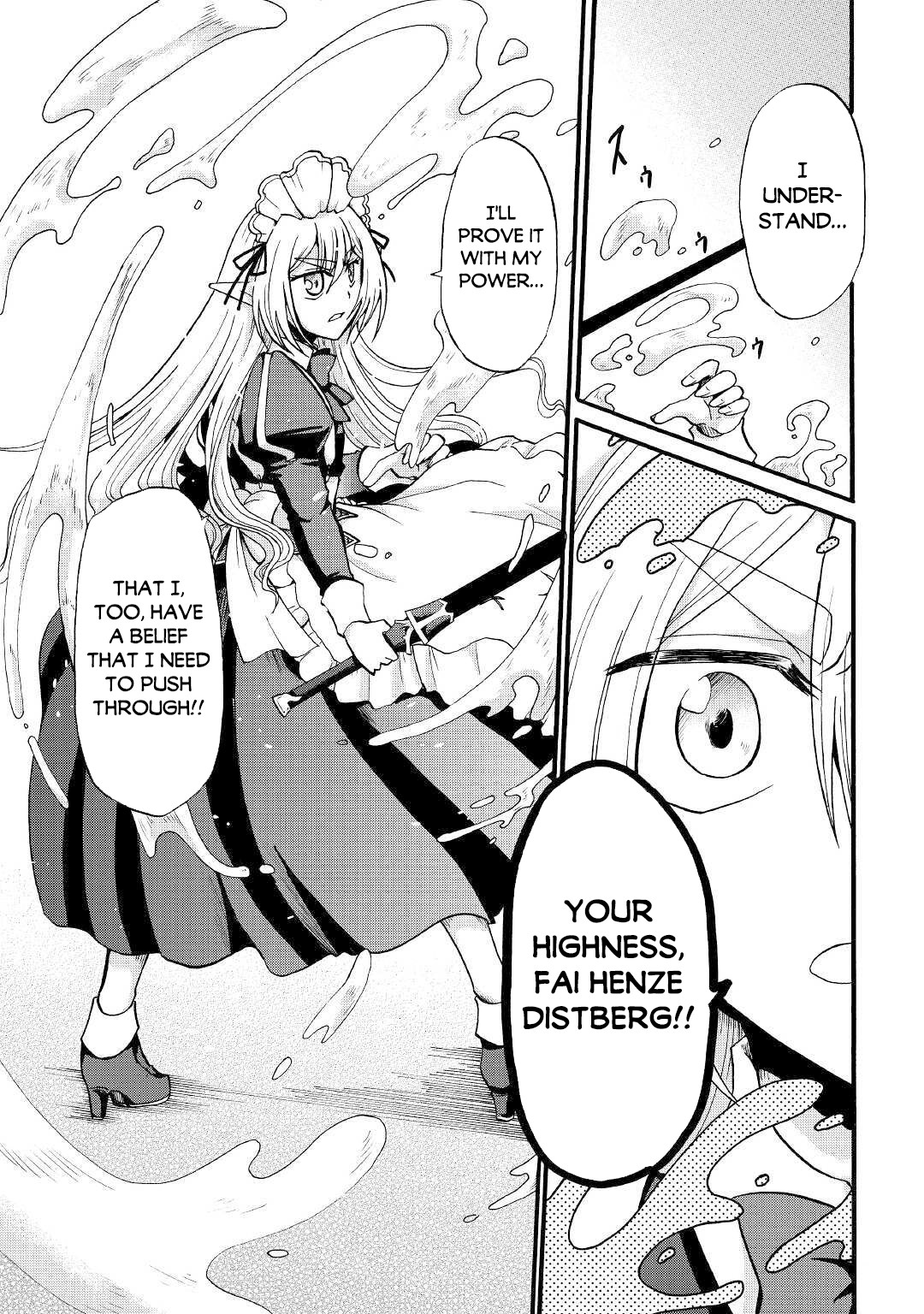 Previous Life was Sword Emperor. This Life is Trash Prince. Chapter 13 page 12 - Chapter 13: The Spirit's Folk