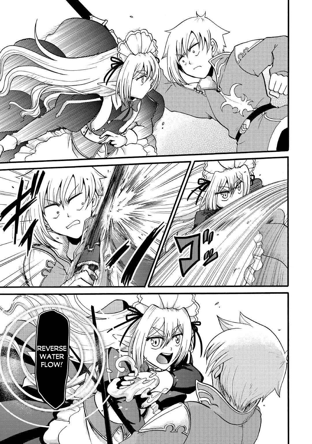 Previous Life was Sword Emperor. This Life is Trash Prince. Chapter 13 page 16 - Chapter 13: The Spirit's Folk