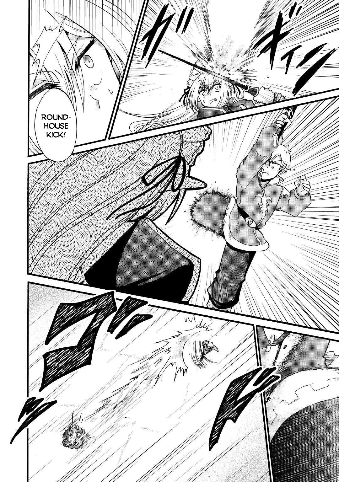 Previous Life was Sword Emperor. This Life is Trash Prince. Chapter 13 page 21 - Chapter 13: The Spirit's Folk