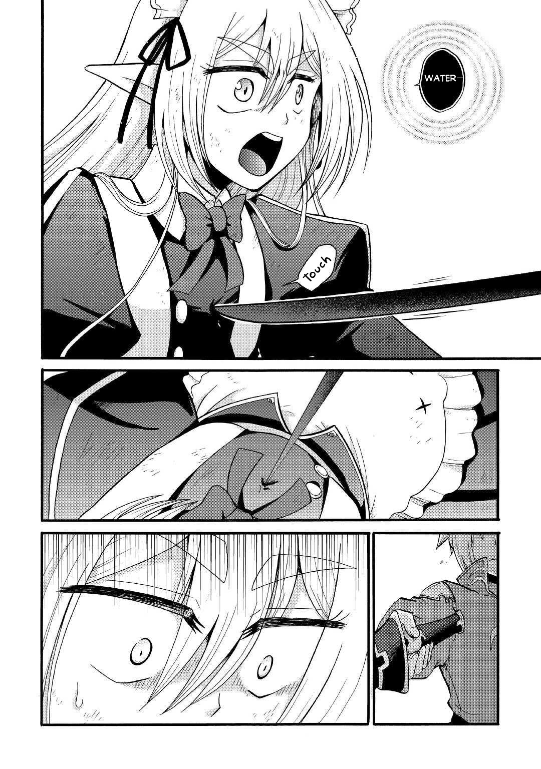 Previous Life was Sword Emperor. This Life is Trash Prince. Chapter 13 page 23 - Chapter 13: The Spirit's Folk