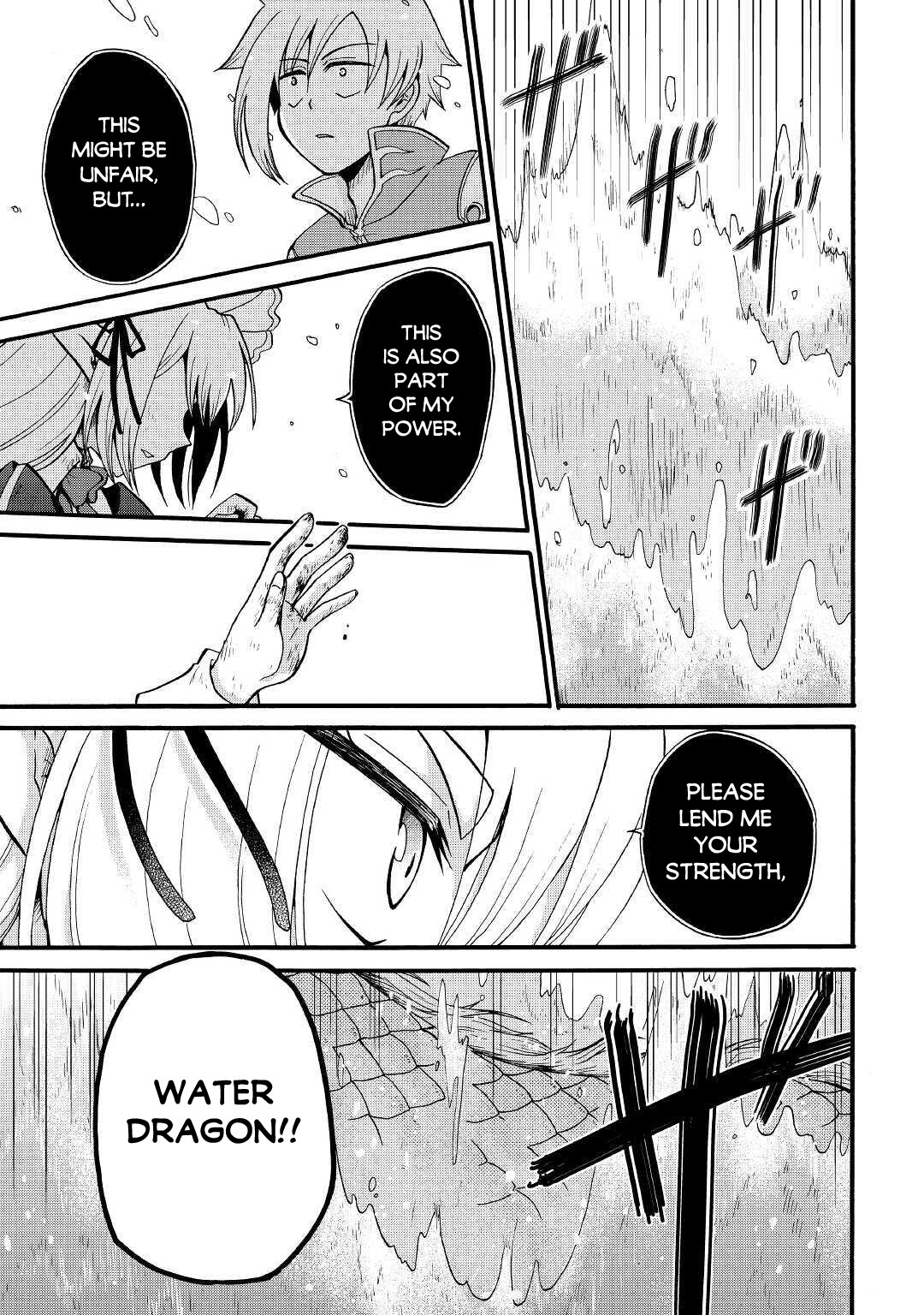 Previous Life was Sword Emperor. This Life is Trash Prince. Chapter 13 page 32 - Chapter 13: The Spirit's Folk
