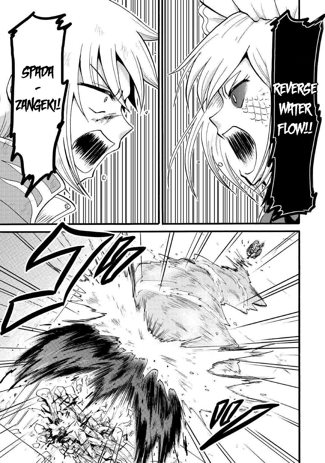 Previous Life was Sword Emperor. This Life is Trash Prince. Chapter 14 page 15 - Chapter 14