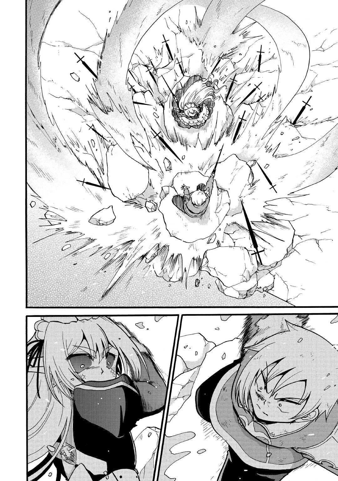 Previous Life was Sword Emperor. This Life is Trash Prince. Chapter 14 page 20 - Chapter 14