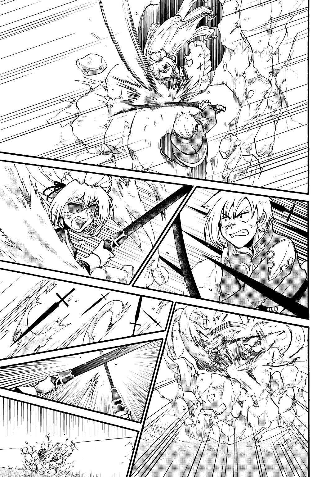 Previous Life was Sword Emperor. This Life is Trash Prince. Chapter 14 page 21 - Chapter 14