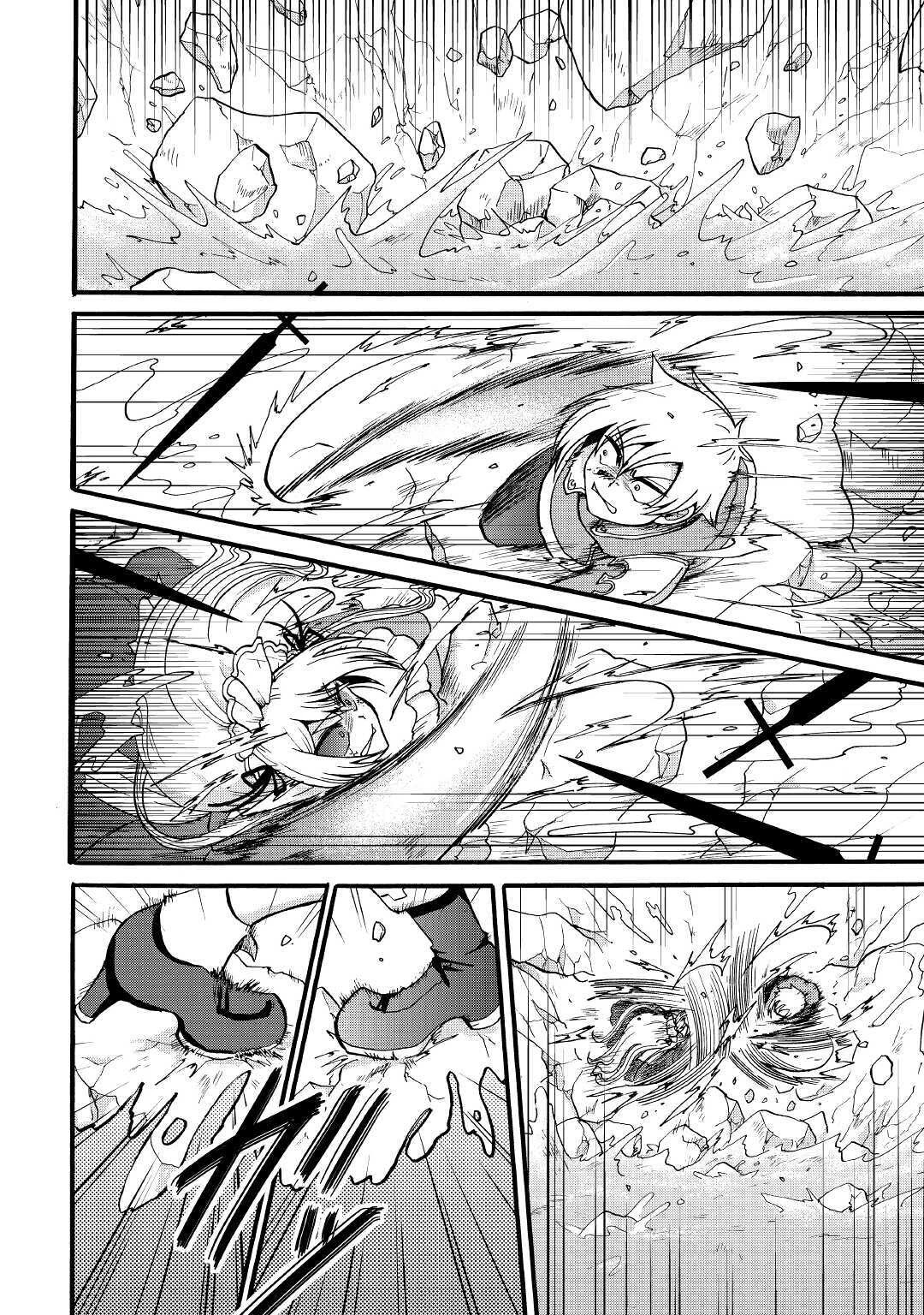 Previous Life was Sword Emperor. This Life is Trash Prince. Chapter 14 page 22 - Chapter 14