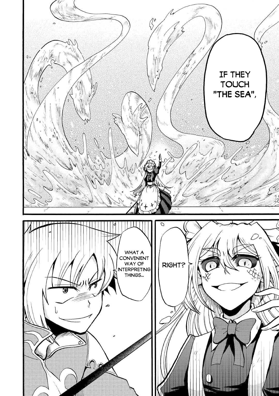 Previous Life was Sword Emperor. This Life is Trash Prince. Chapter 14 page 7 - Chapter 14