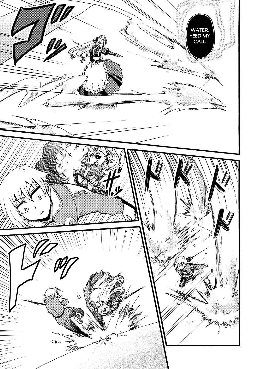 Previous Life was Sword Emperor. This Life is Trash Prince. Chapter 14 page 8 - Chapter 14
