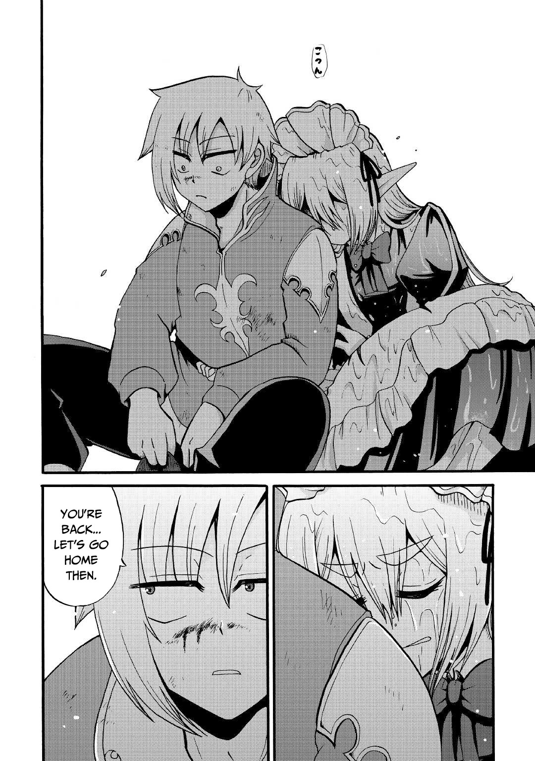 Previous Life was Sword Emperor. This Life is Trash Prince. Chapter 15 page 13 - Chapter 15: A Good Luck Charm