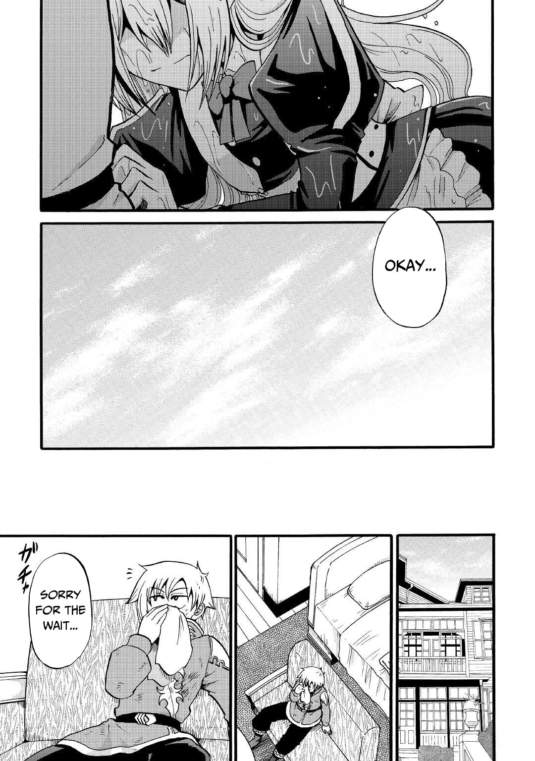 Previous Life was Sword Emperor. This Life is Trash Prince. Chapter 15 page 14 - Chapter 15: A Good Luck Charm