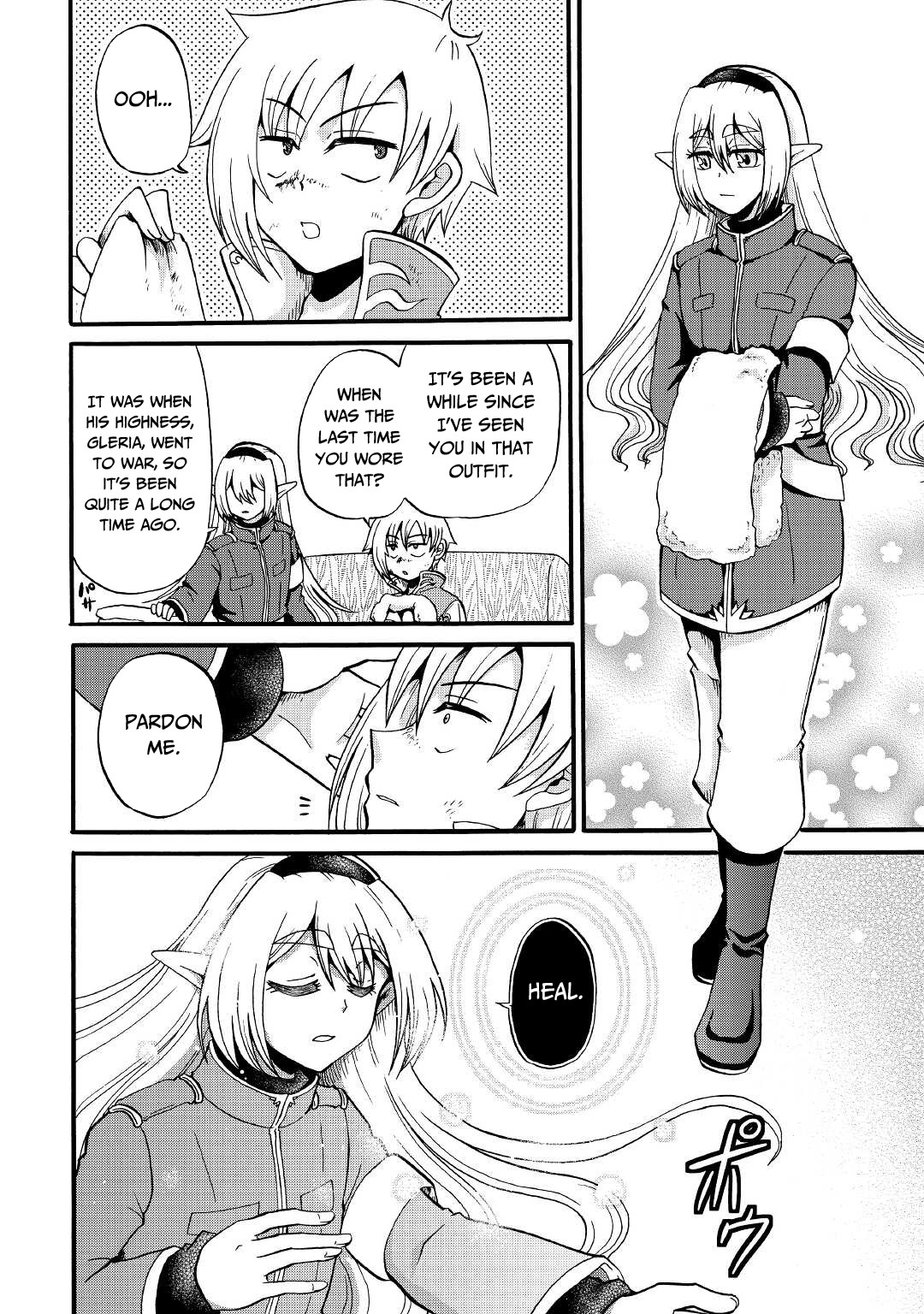 Previous Life was Sword Emperor. This Life is Trash Prince. Chapter 15 page 15 - Chapter 15: A Good Luck Charm