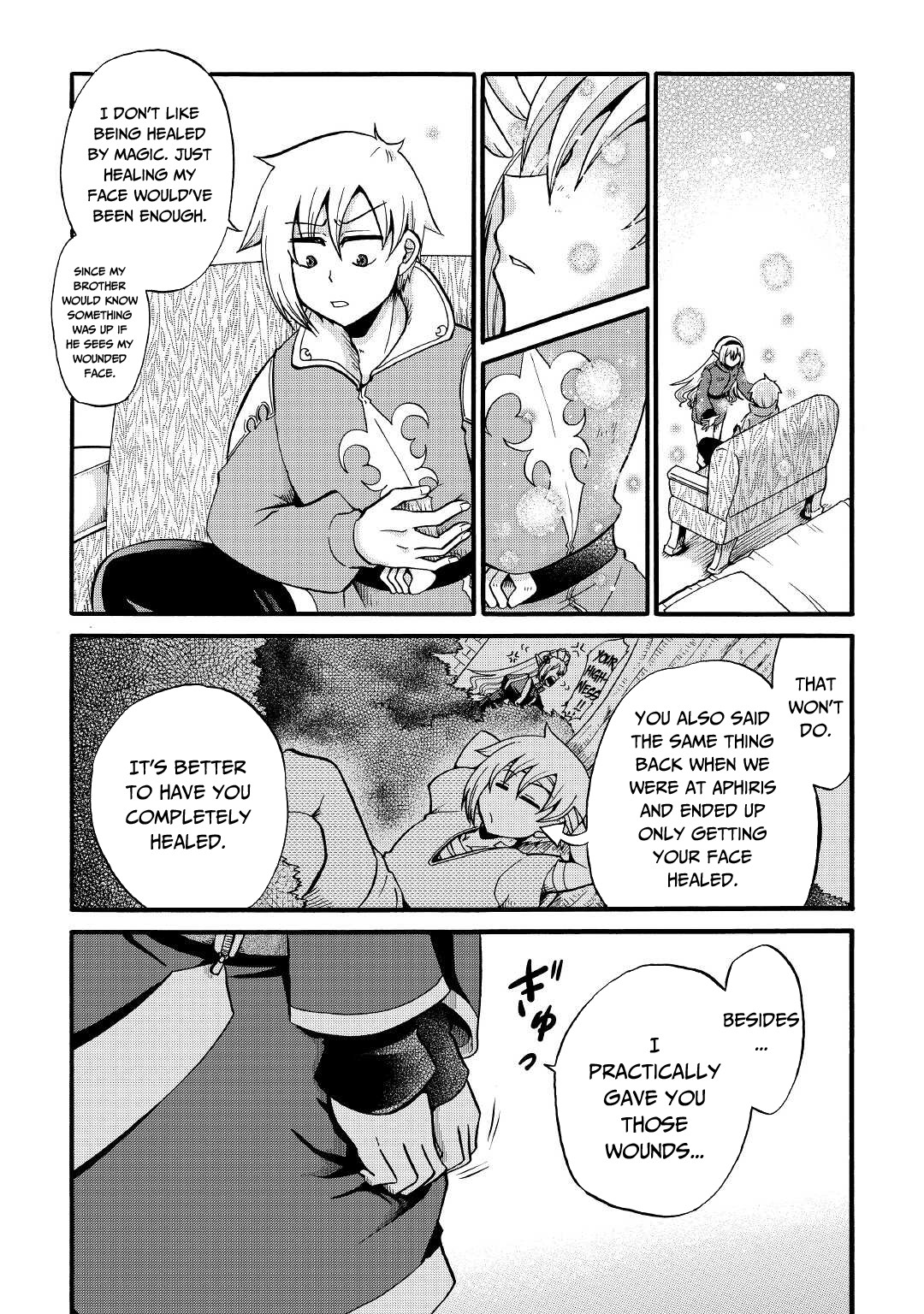 Previous Life was Sword Emperor. This Life is Trash Prince. Chapter 15 page 16 - Chapter 15: A Good Luck Charm