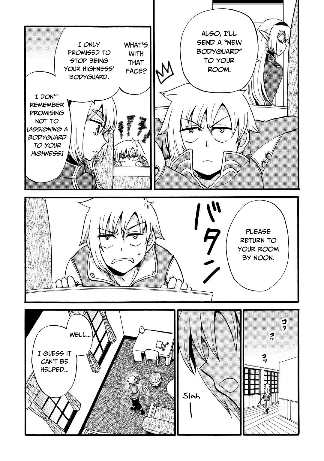 Previous Life was Sword Emperor. This Life is Trash Prince. Chapter 15 page 23 - Chapter 15: A Good Luck Charm