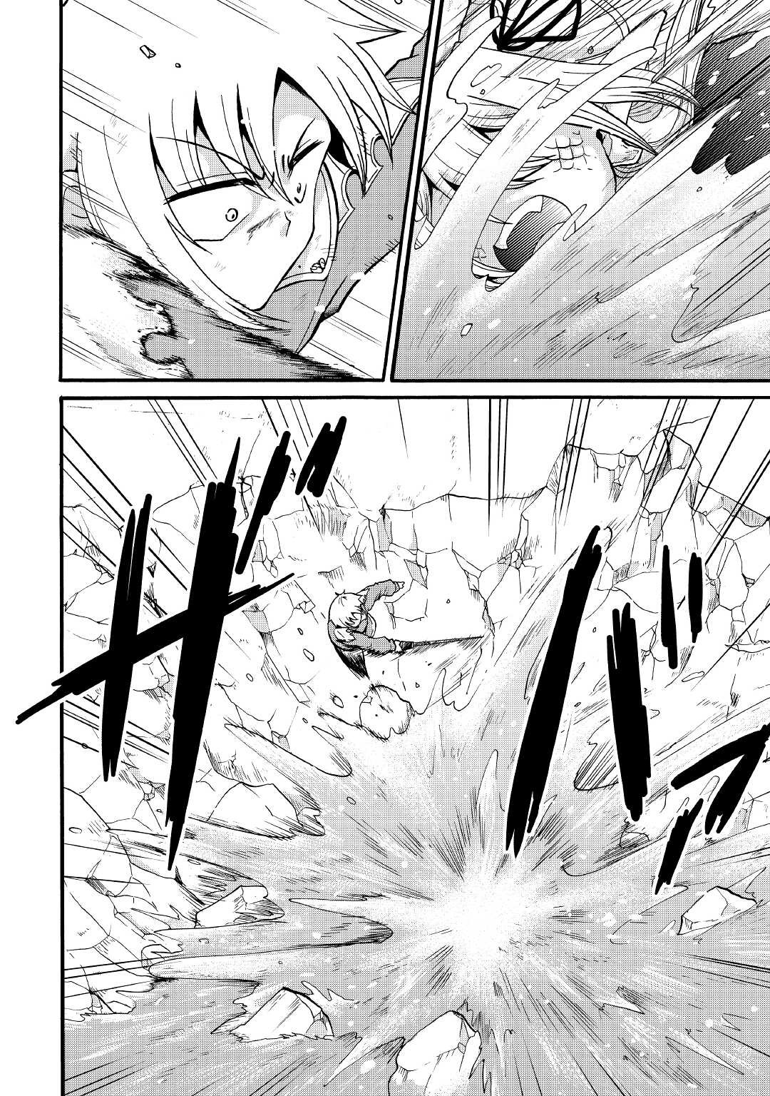 Previous Life was Sword Emperor. This Life is Trash Prince. Chapter 15 page 3 - Chapter 15: A Good Luck Charm