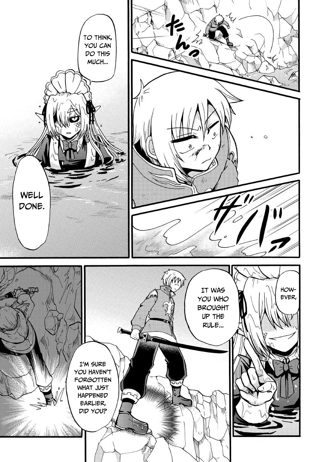 Previous Life was Sword Emperor. This Life is Trash Prince. Chapter 15 page 4 - Chapter 15: A Good Luck Charm