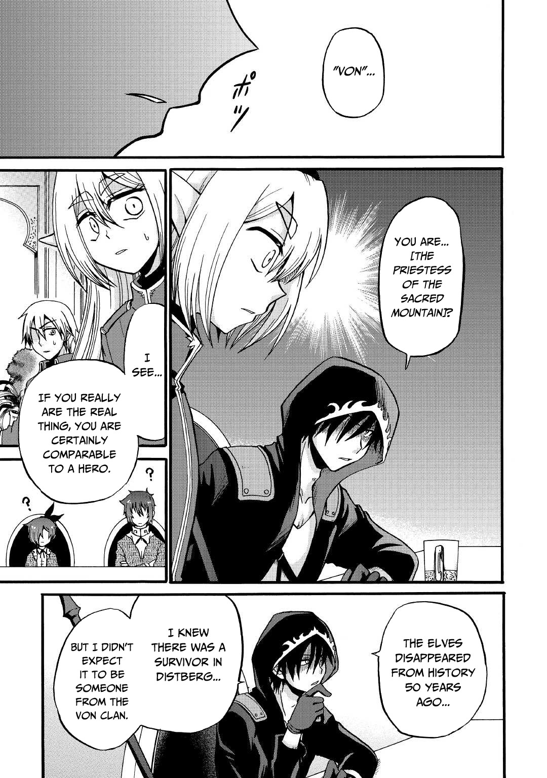 Previous Life was Sword Emperor. This Life is Trash Prince. Chapter 16 page 12 - Chapter 16: The Meeting