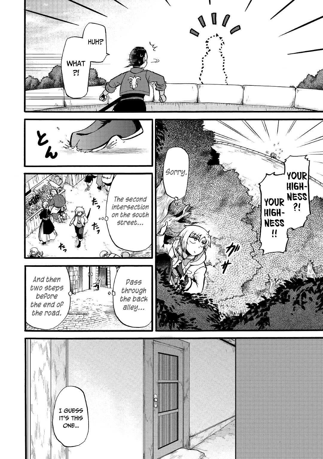 Previous Life was Sword Emperor. This Life is Trash Prince. Chapter 16 page 21 - Chapter 16: The Meeting