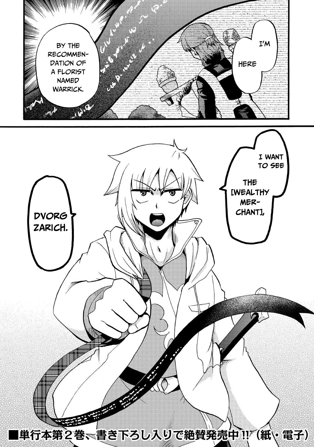 Previous Life was Sword Emperor. This Life is Trash Prince. Chapter 16 page 29 - Chapter 16: The Meeting