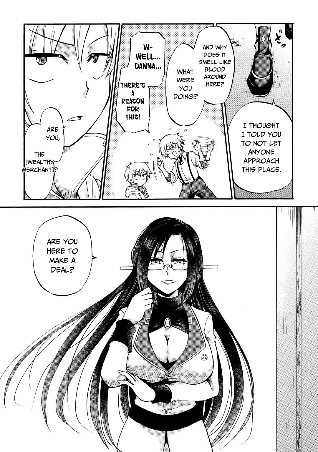 Previous Life was Sword Emperor. This Life is Trash Prince. Chapter 17 page 3 - Chapter 17: The Wealthy Merchant