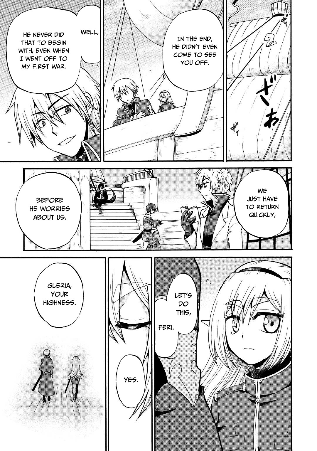Previous Life was Sword Emperor. This Life is Trash Prince. Chapter 17 page 35 - Chapter 17: The Wealthy Merchant