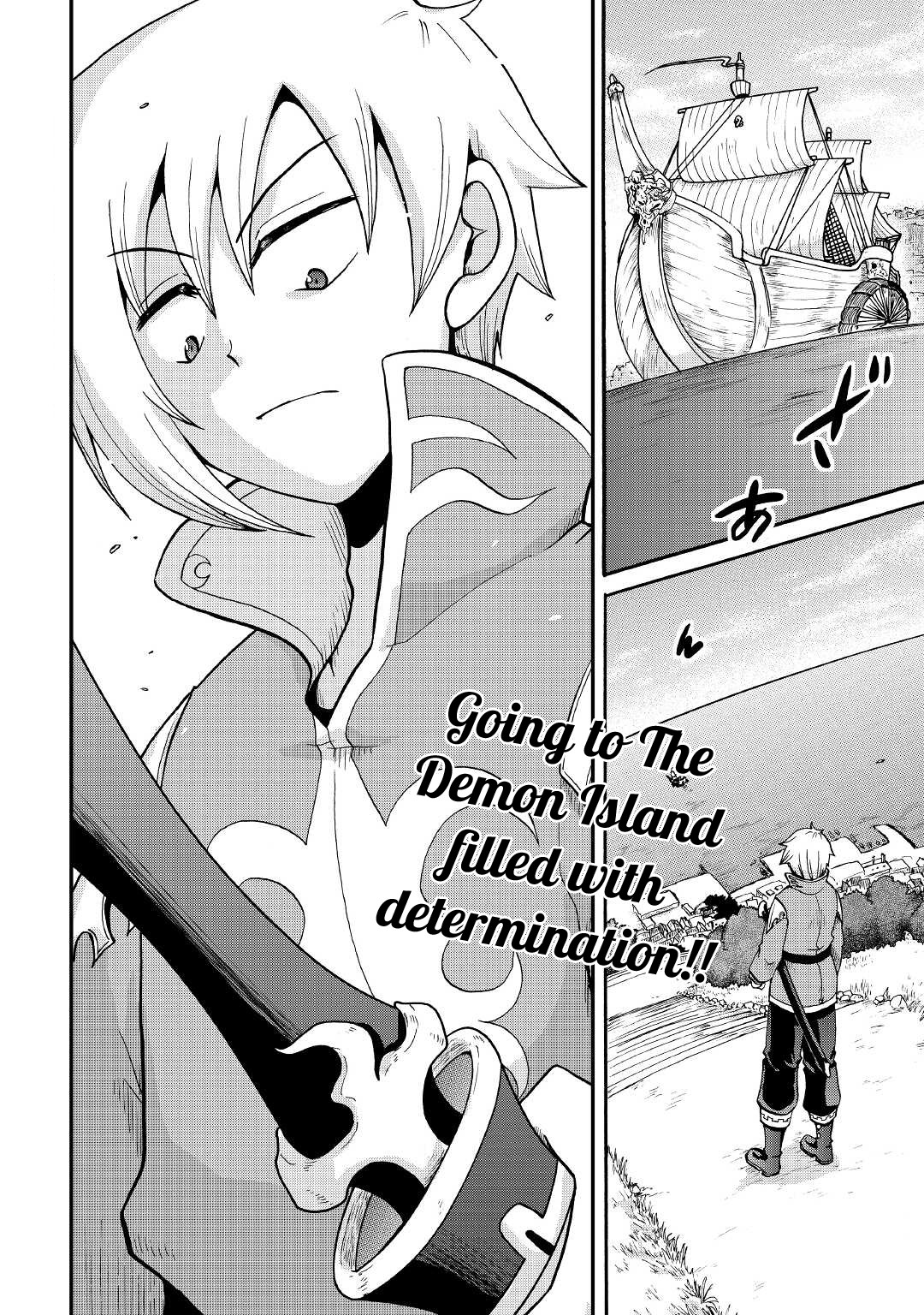 Previous Life was Sword Emperor. This Life is Trash Prince. Chapter 17 page 36 - Chapter 17: The Wealthy Merchant