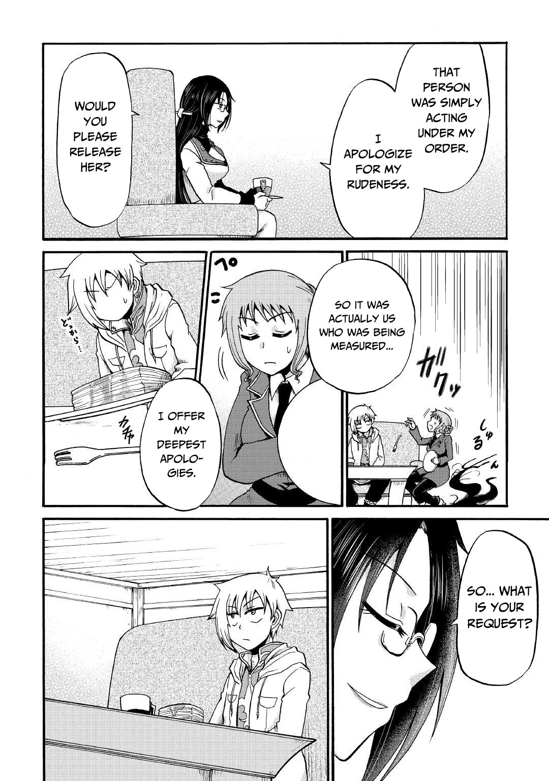 Previous Life was Sword Emperor. This Life is Trash Prince. Chapter 17 page 9 - Chapter 17: The Wealthy Merchant