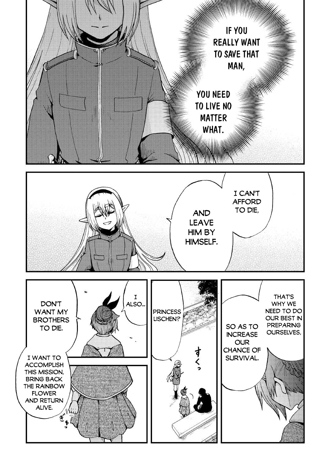 Previous Life was Sword Emperor. This Life is Trash Prince. Chapter 18 page 11 - Chapter 18: Preparation