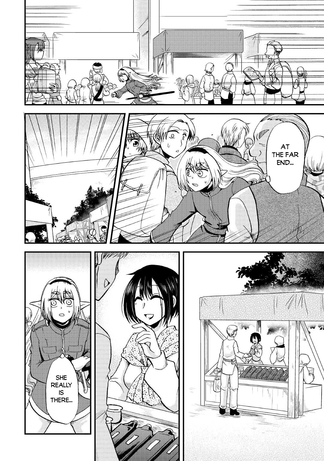 Previous Life was Sword Emperor. This Life is Trash Prince. Chapter 18 page 15 - Chapter 18: Preparation