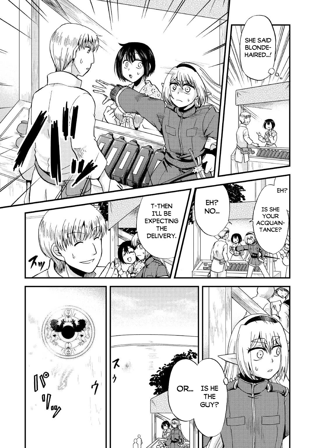 Previous Life was Sword Emperor. This Life is Trash Prince. Chapter 18 page 16 - Chapter 18: Preparation