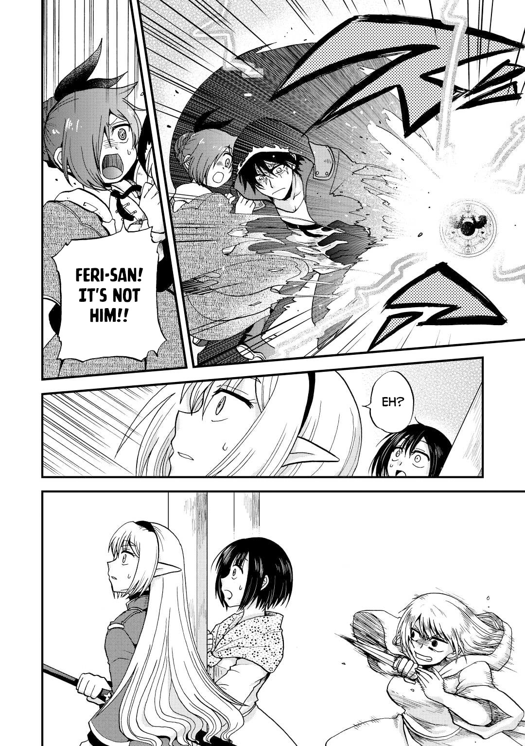 Previous Life was Sword Emperor. This Life is Trash Prince. Chapter 18 page 17 - Chapter 18: Preparation