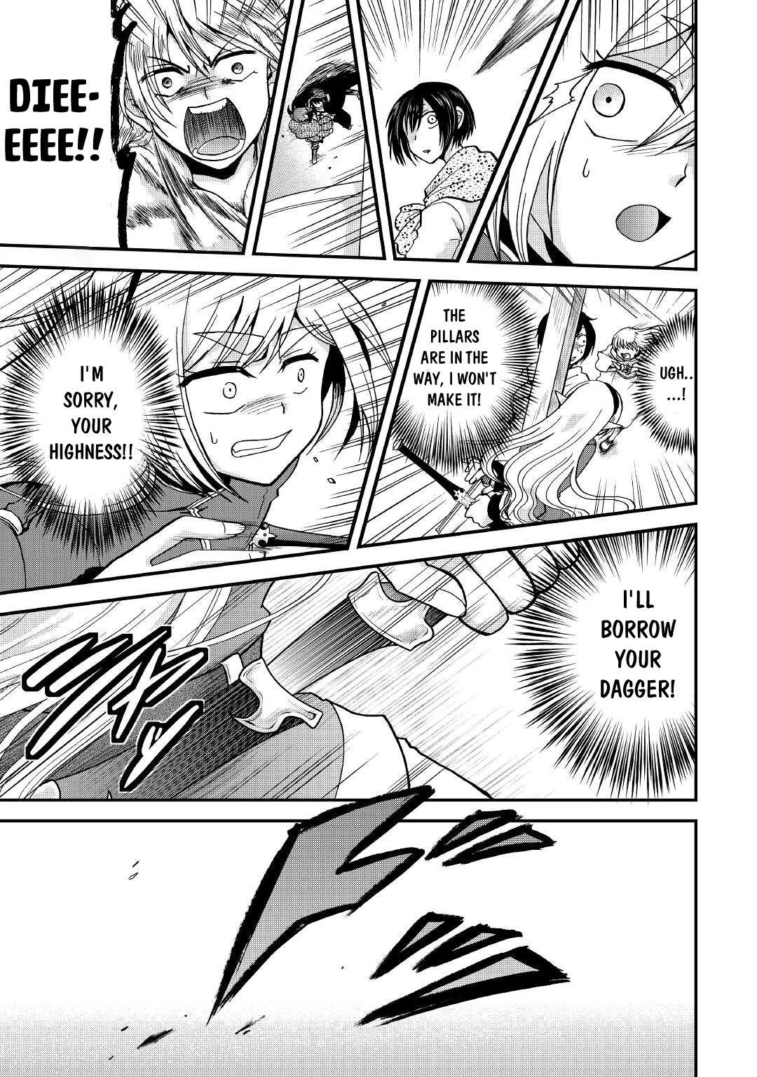 Previous Life was Sword Emperor. This Life is Trash Prince. Chapter 18 page 18 - Chapter 18: Preparation