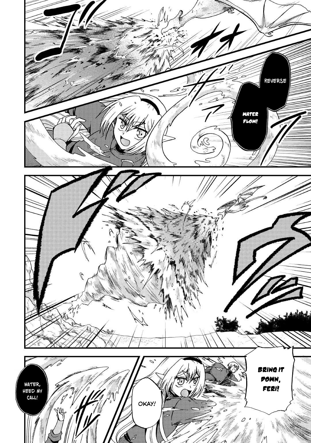 Previous Life was Sword Emperor. This Life is Trash Prince. Chapter 19 page 11 - Chapter 19: Pressure