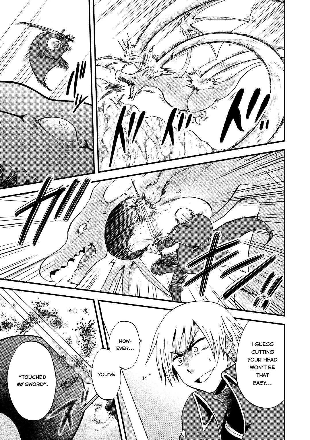 Previous Life was Sword Emperor. This Life is Trash Prince. Chapter 19 page 12 - Chapter 19: Pressure