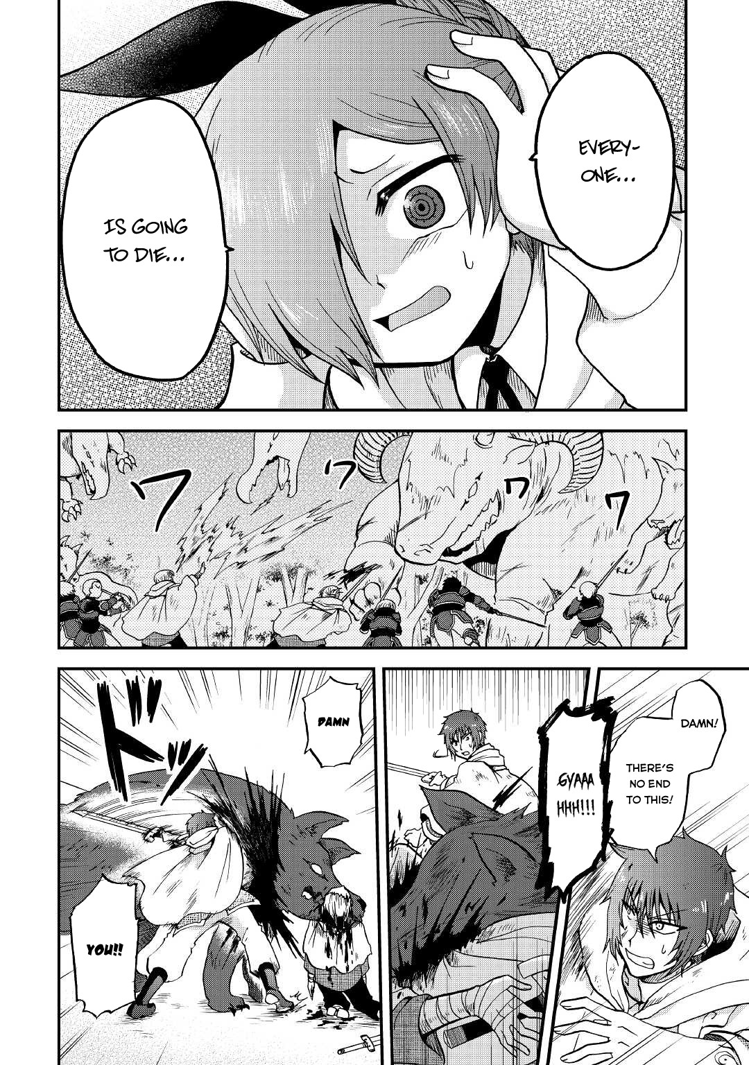 Previous Life was Sword Emperor. This Life is Trash Prince. Chapter 19 page 20 - Chapter 19: Pressure