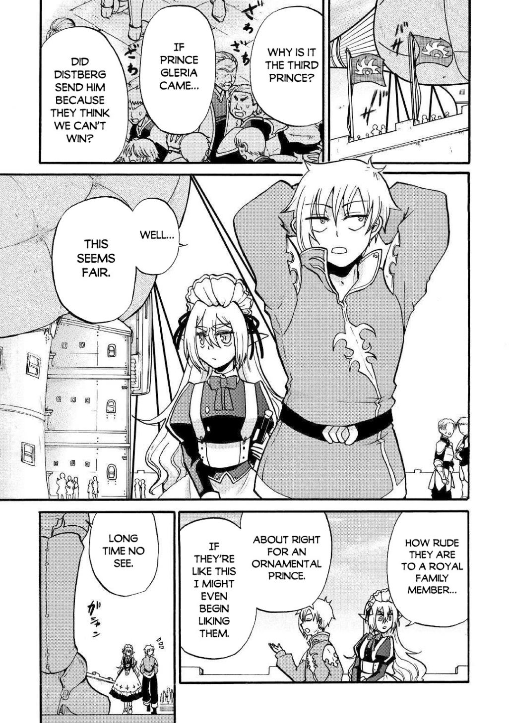 Previous Life was Sword Emperor. This Life is Trash Prince. Chapter 2 page 4 - Chapter 2: Warm Welcome