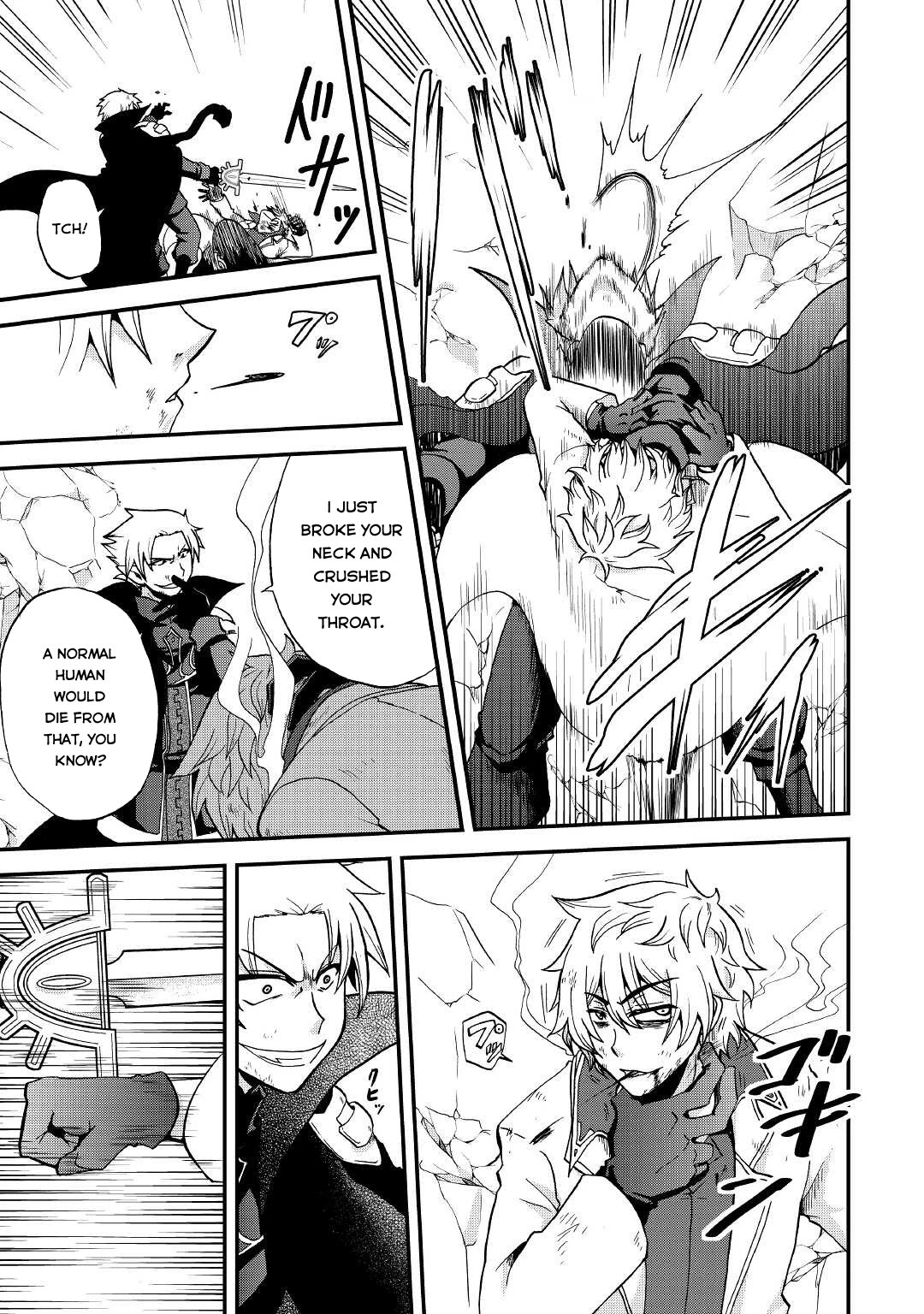 Previous Life was Sword Emperor. This Life is Trash Prince. Chapter 20 page 14 - Chapter 20: The Immortal and the Talentless