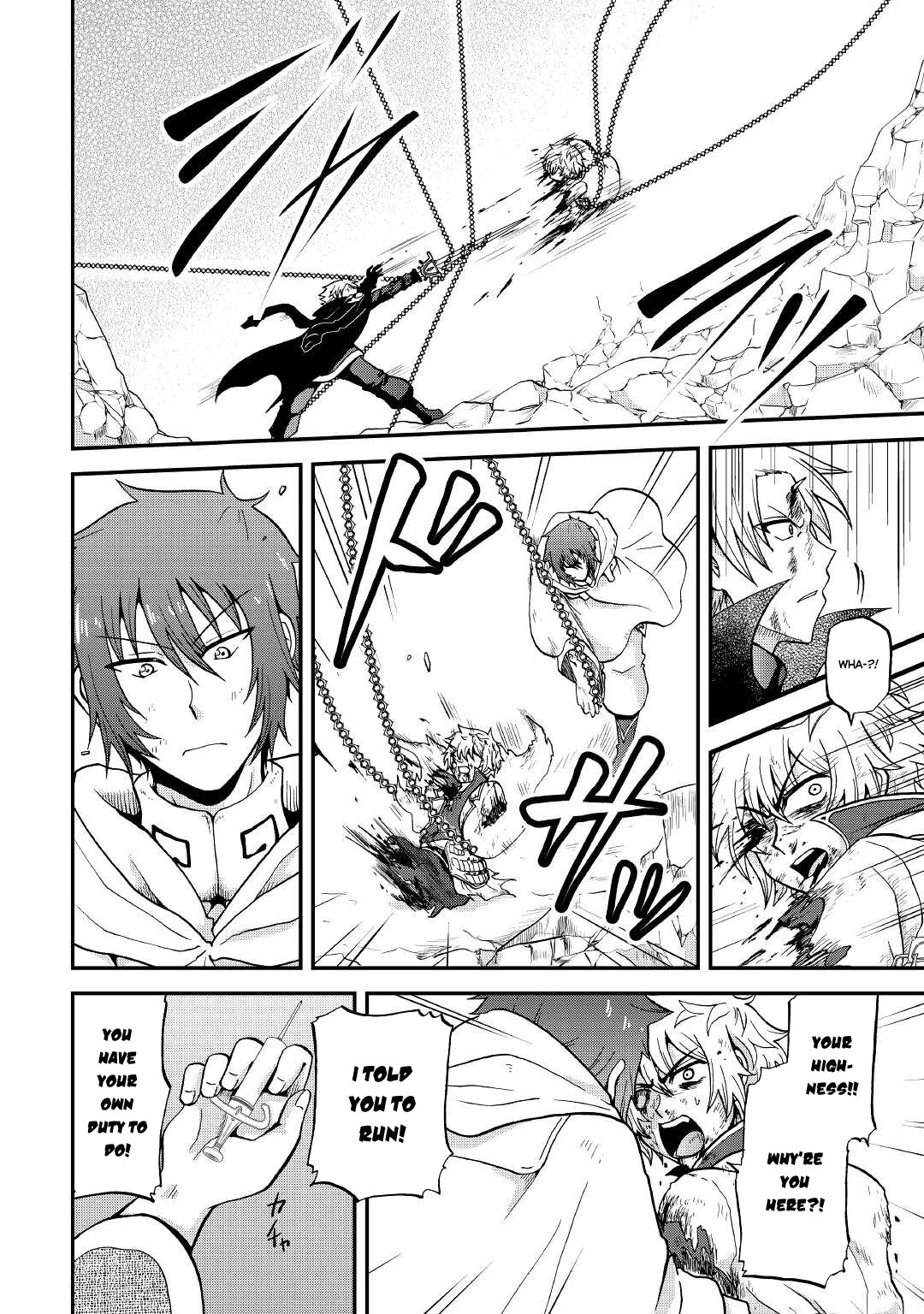 Previous Life was Sword Emperor. This Life is Trash Prince. Chapter 20 page 21 - Chapter 20: The Immortal and the Talentless