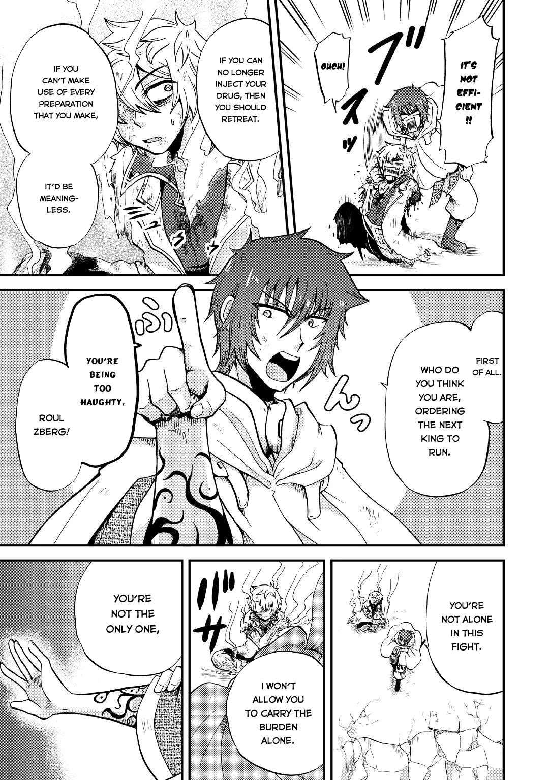 Previous Life was Sword Emperor. This Life is Trash Prince. Chapter 20 page 22 - Chapter 20: The Immortal and the Talentless