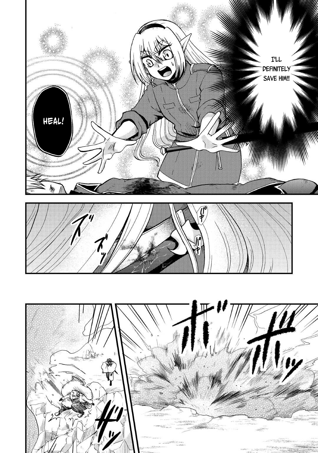 Previous Life was Sword Emperor. This Life is Trash Prince. Chapter 20 page 7 - Chapter 20: The Immortal and the Talentless