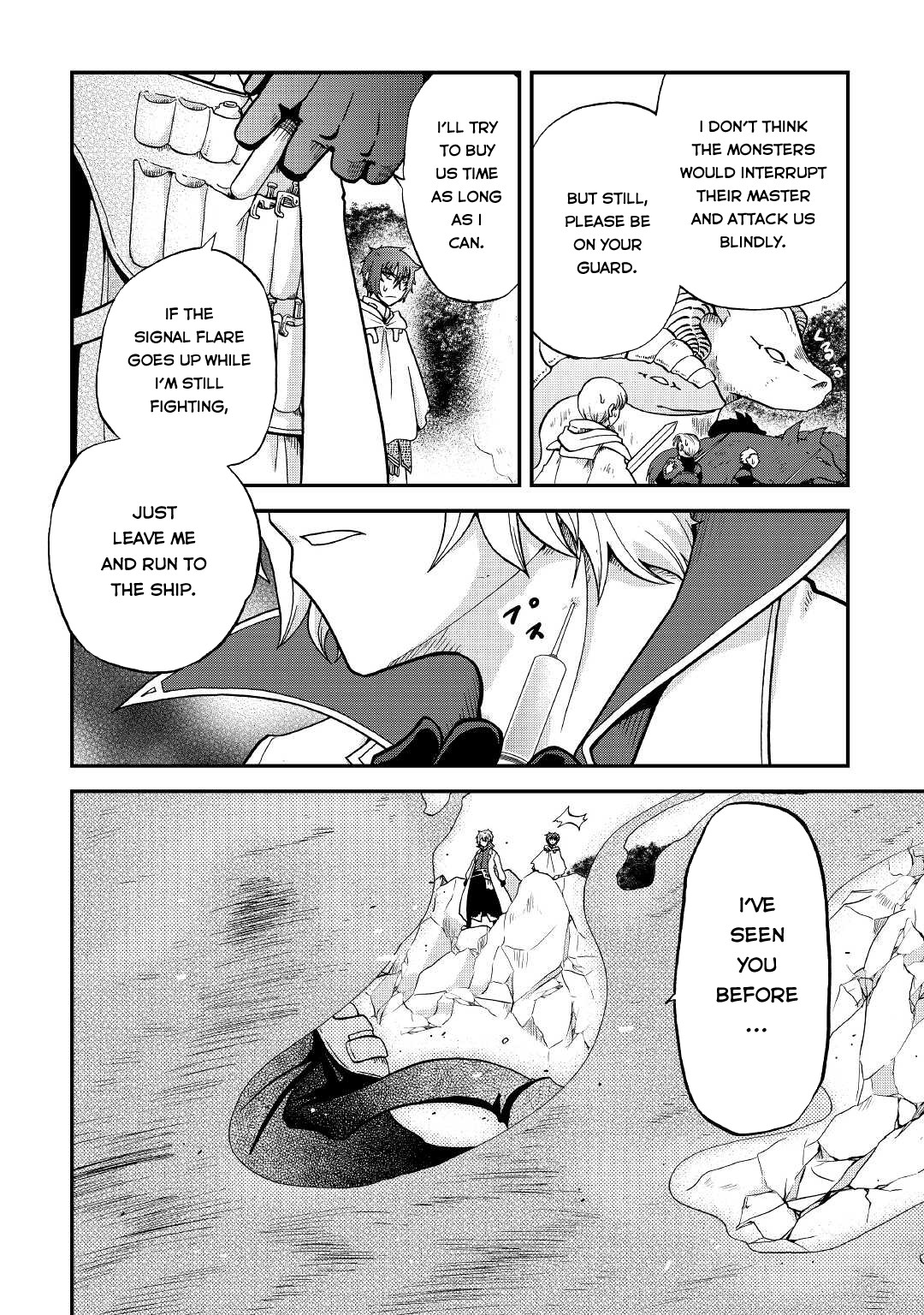 Previous Life was Sword Emperor. This Life is Trash Prince. Chapter 20 page 9 - Chapter 20: The Immortal and the Talentless