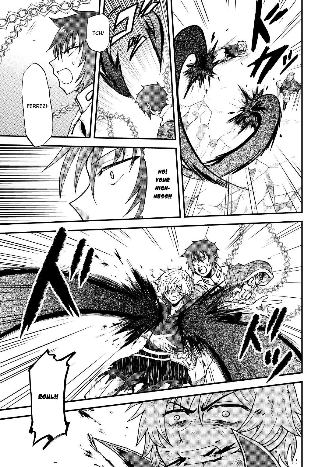 Previous Life was Sword Emperor. This Life is Trash Prince. Chapter 21 page 10 - Chapter 21: Vampire