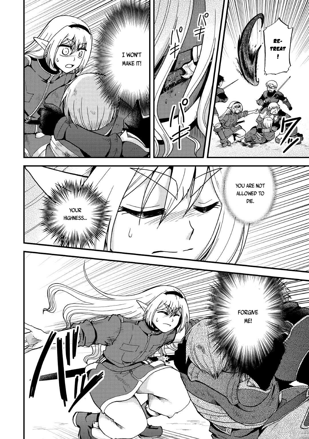 Previous Life was Sword Emperor. This Life is Trash Prince. Chapter 21 page 13 - Chapter 21: Vampire