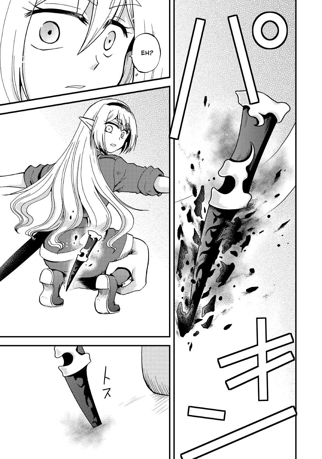 Previous Life was Sword Emperor. This Life is Trash Prince. Chapter 21 page 14 - Chapter 21: Vampire